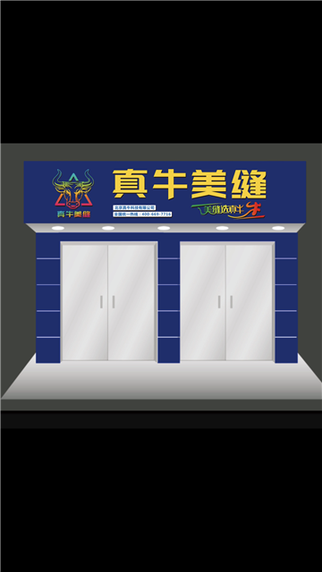 真牛美缝告诉你南北供暖对美缝有什么影响 