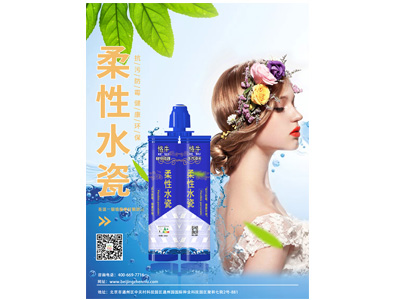 专题海报