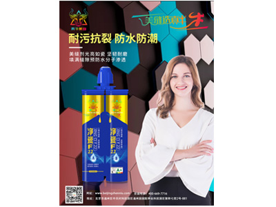 专题海报