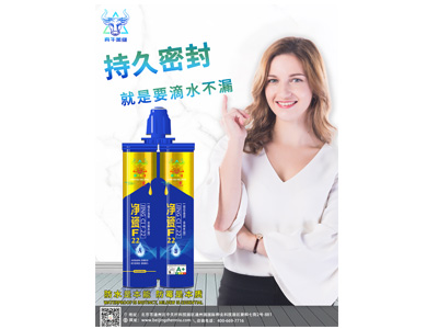 专题海报
