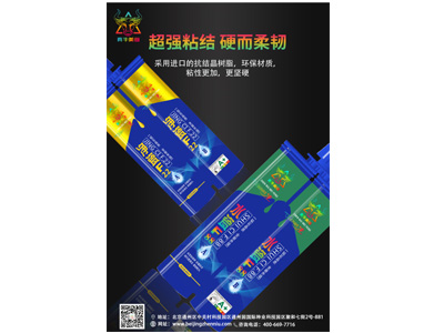 专题海报