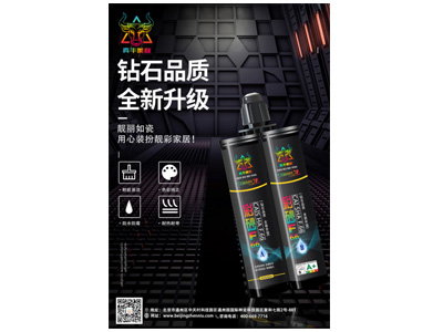 专题海报