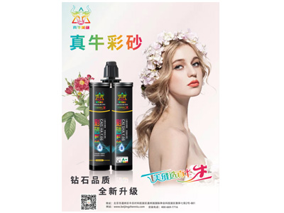 专题海报