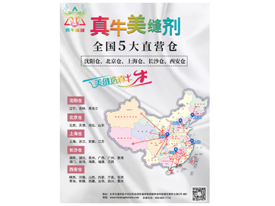 专题海报