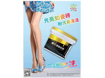 专题海报