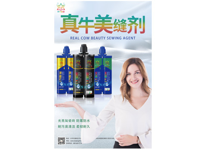 专题海报