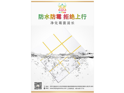 专题海报