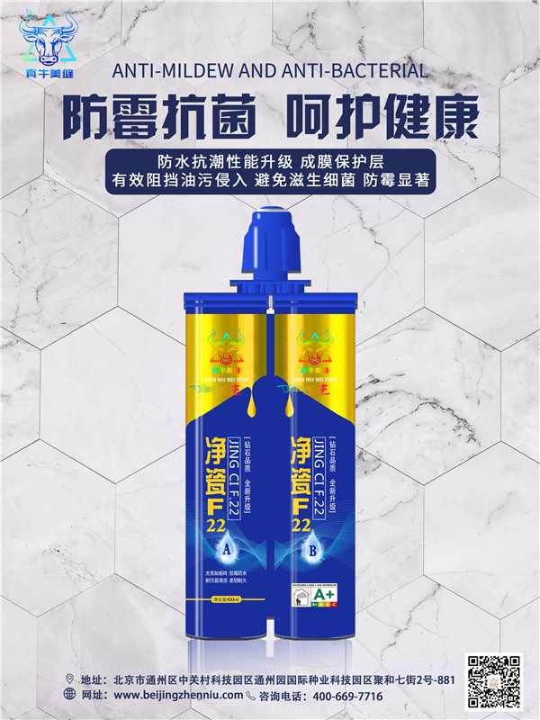 美缝施工团队注意：如何让客户选择你做美缝？