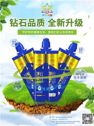 术业有专攻，美缝找真牛！
