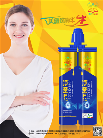 判断美缝好坏看过来‘真牛净瓷’告诉你 