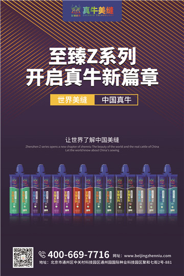 什么是美缝？不让黑黑的砖缝拉低您家的品位！