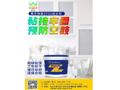 专题海报