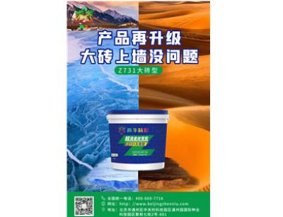 专题海报