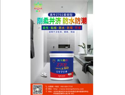 专题海报
