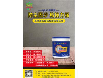 专题海报
