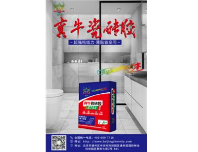 专题海报