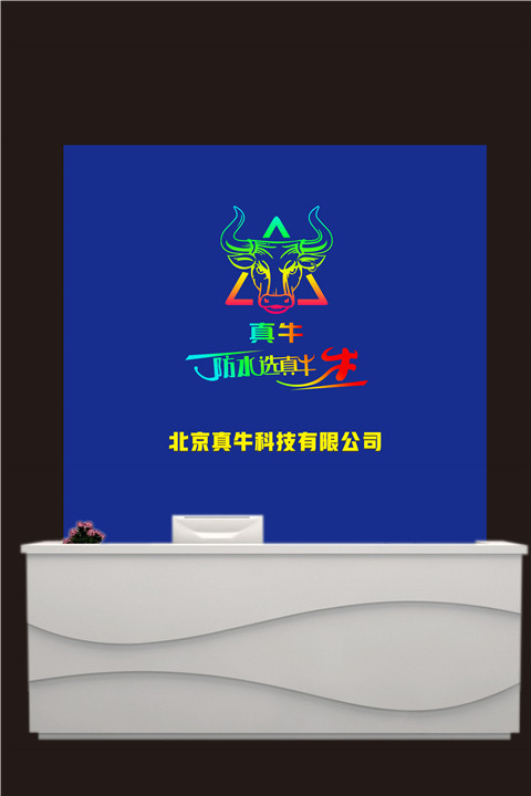真牛防水；六大注意事项