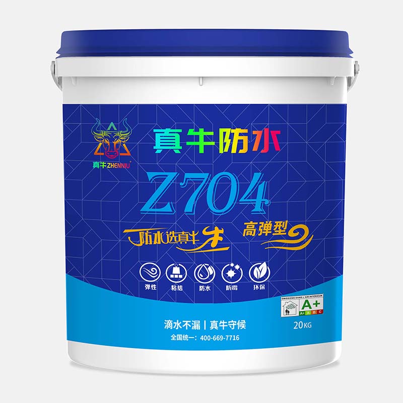 真牛防水Z704高弹型