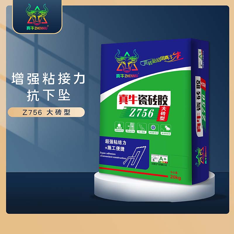 真牛瓷砖胶；带你了解瓷砖胶的发展史
