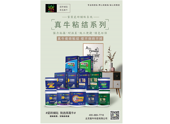 专题海报
