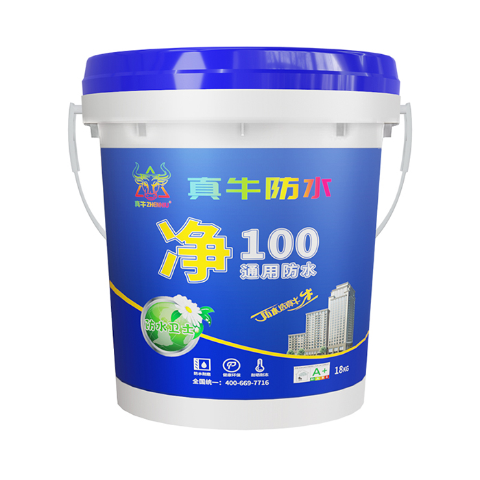 净100通用型